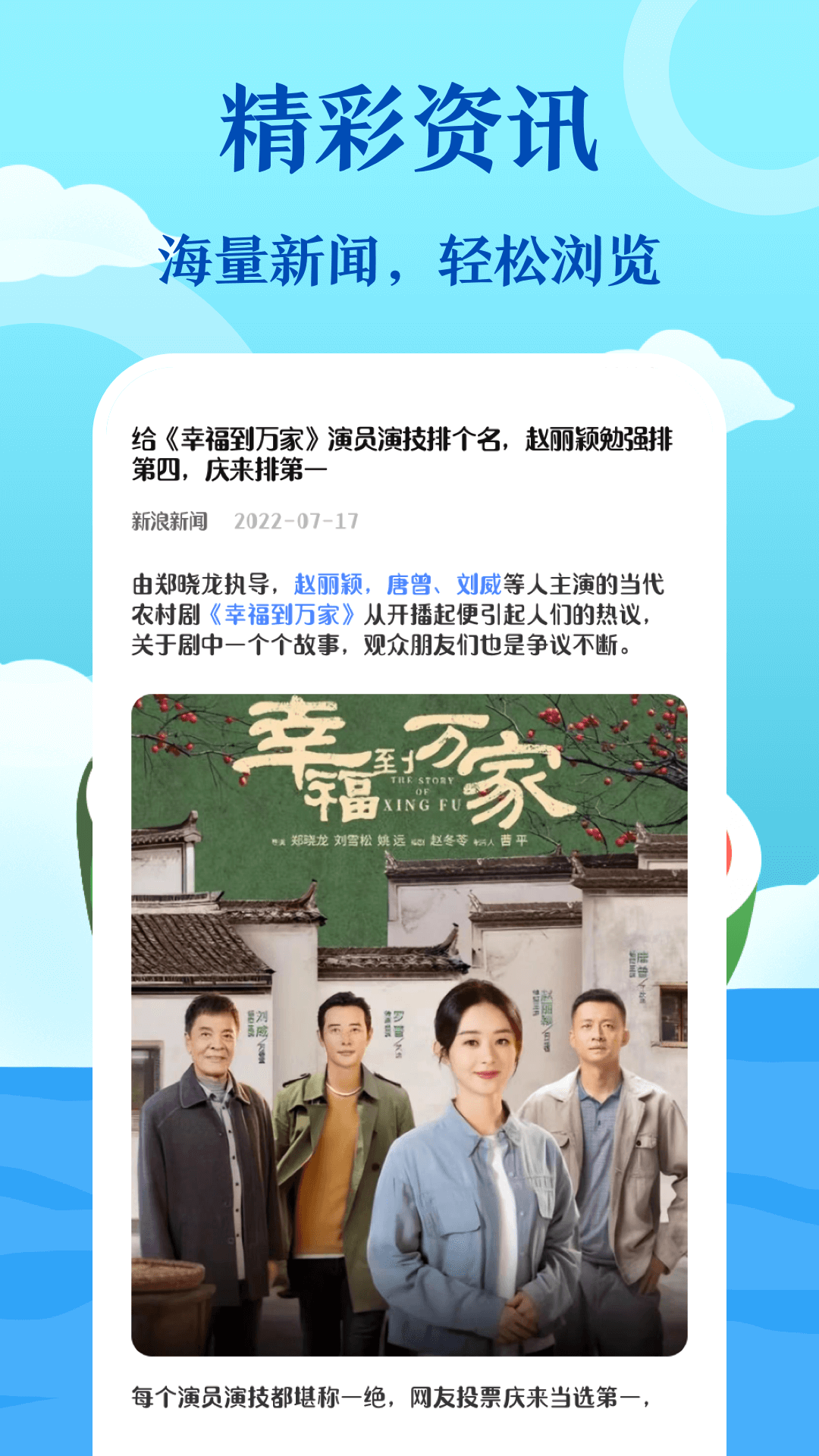 無痕瀏覽器截圖預(yù)覽