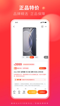 九机网截图