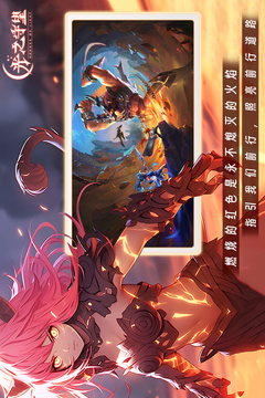 光之守望截圖
