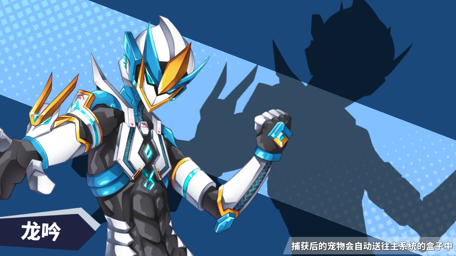 超數(shù)據(jù)世界截圖預(yù)覽