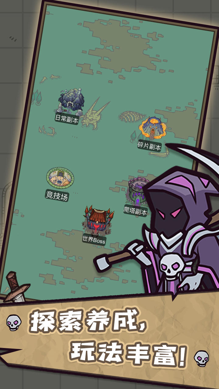 轉(zhuǎn)生成為魔物截圖預覽