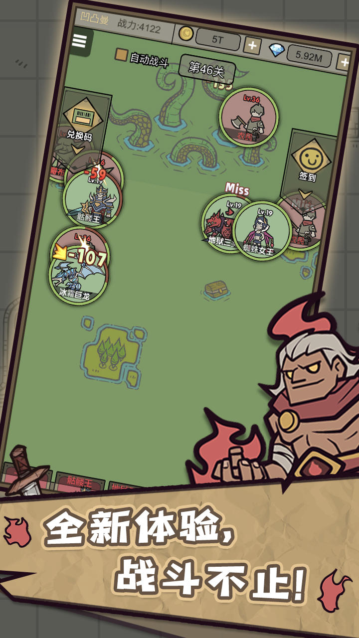 轉(zhuǎn)生成為魔物截圖預覽