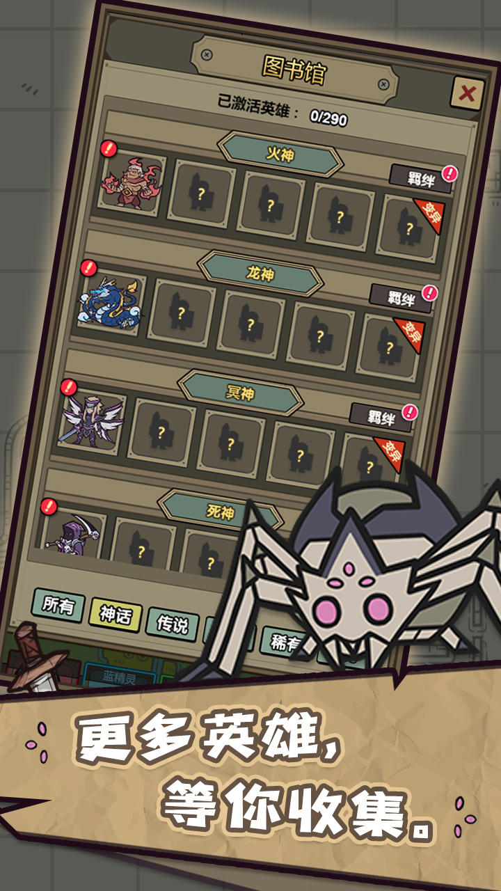 轉(zhuǎn)生成為魔物截圖預覽