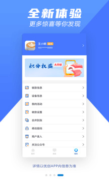 优创截图