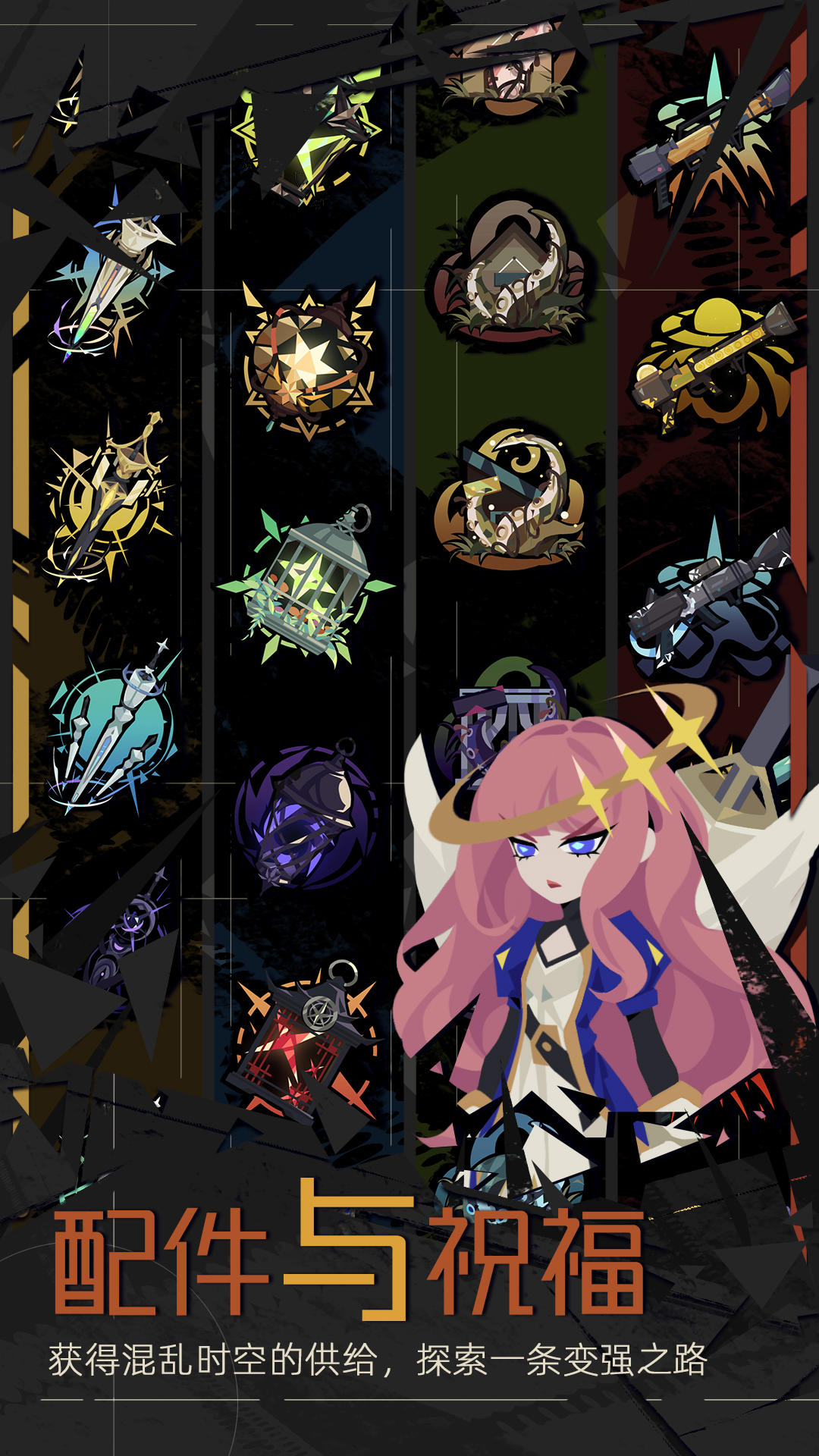 重返深淵截圖預(yù)覽