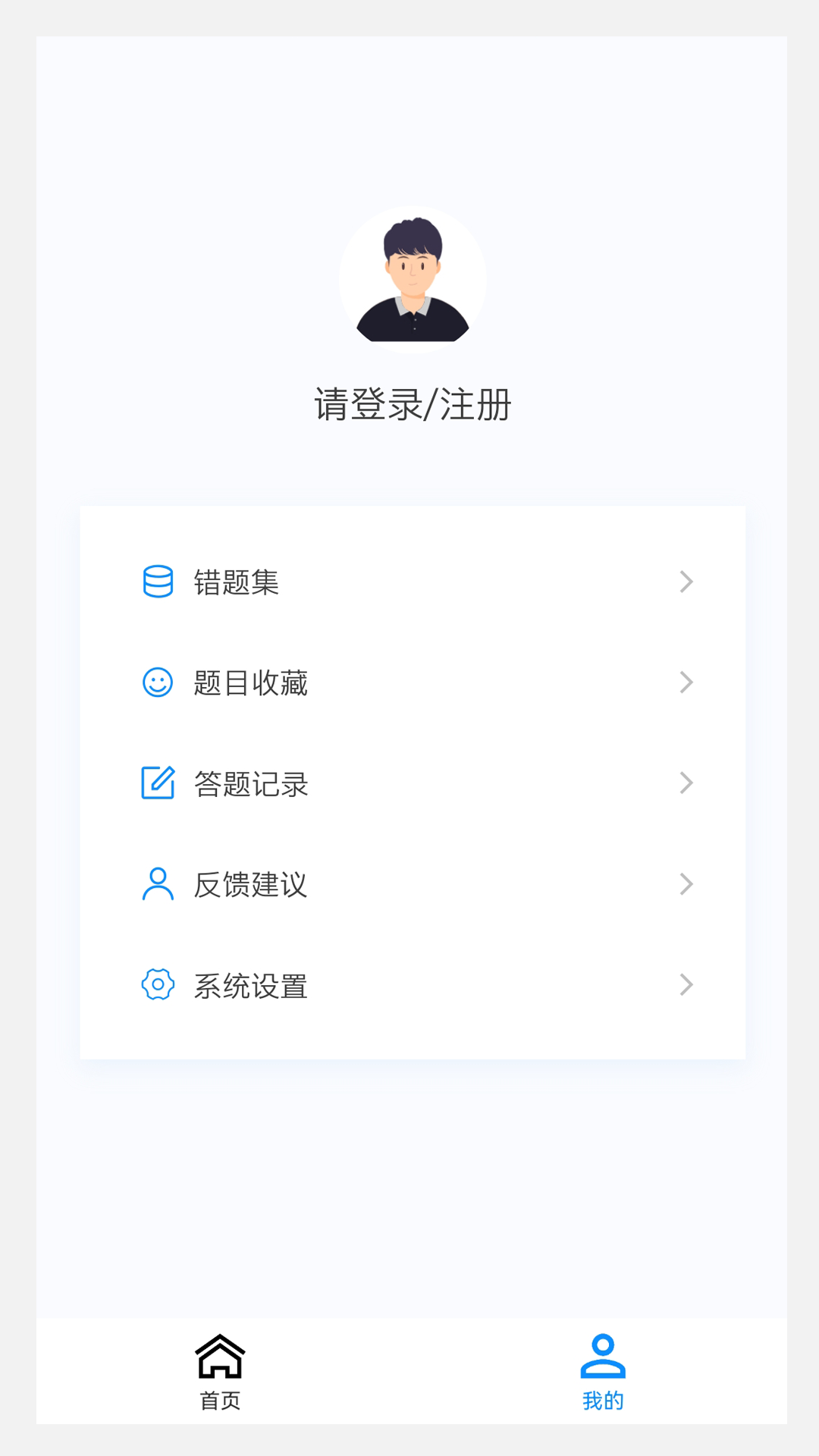 神经内科学新题库v1.0.0截图2