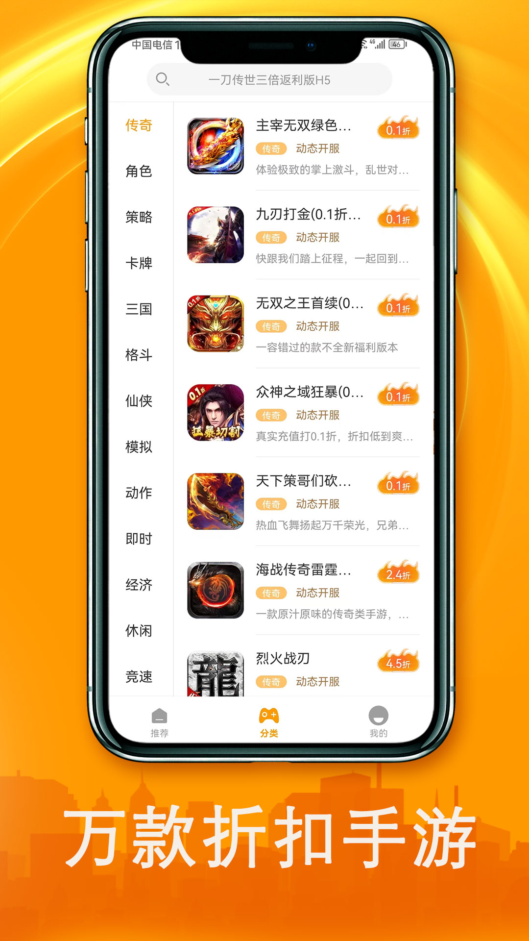 扣扣游截圖預(yù)覽