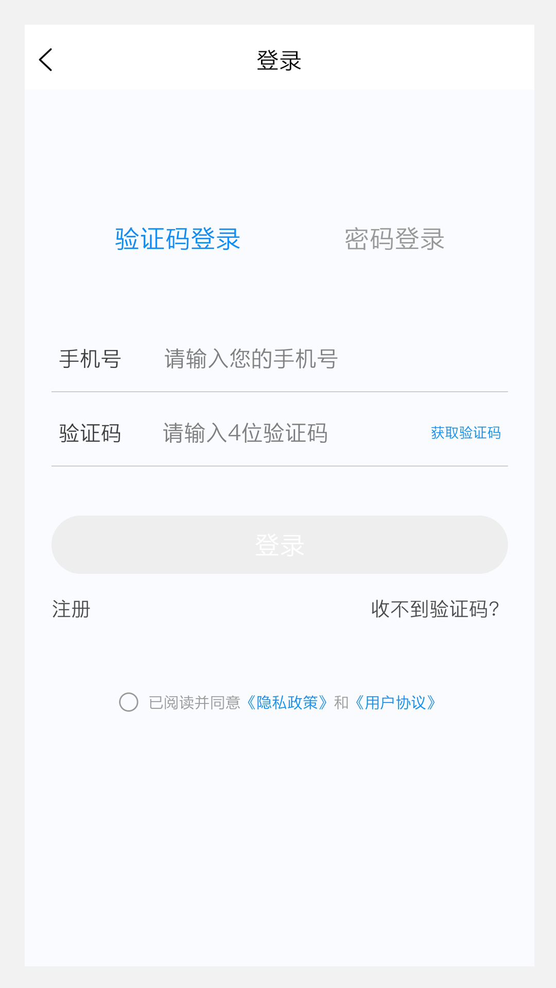 整形外科学新题库v1.0.0截图2