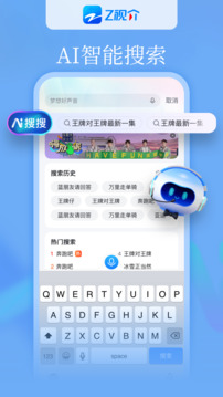 Z視介截圖