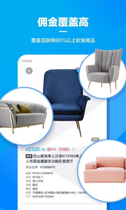 美間截圖預(yù)覽