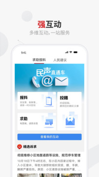 上觀新聞截圖