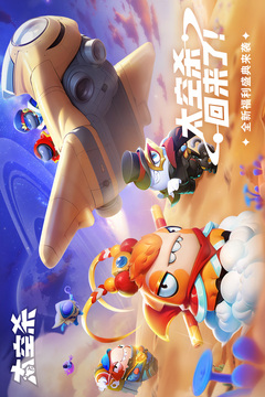 太空殺截圖