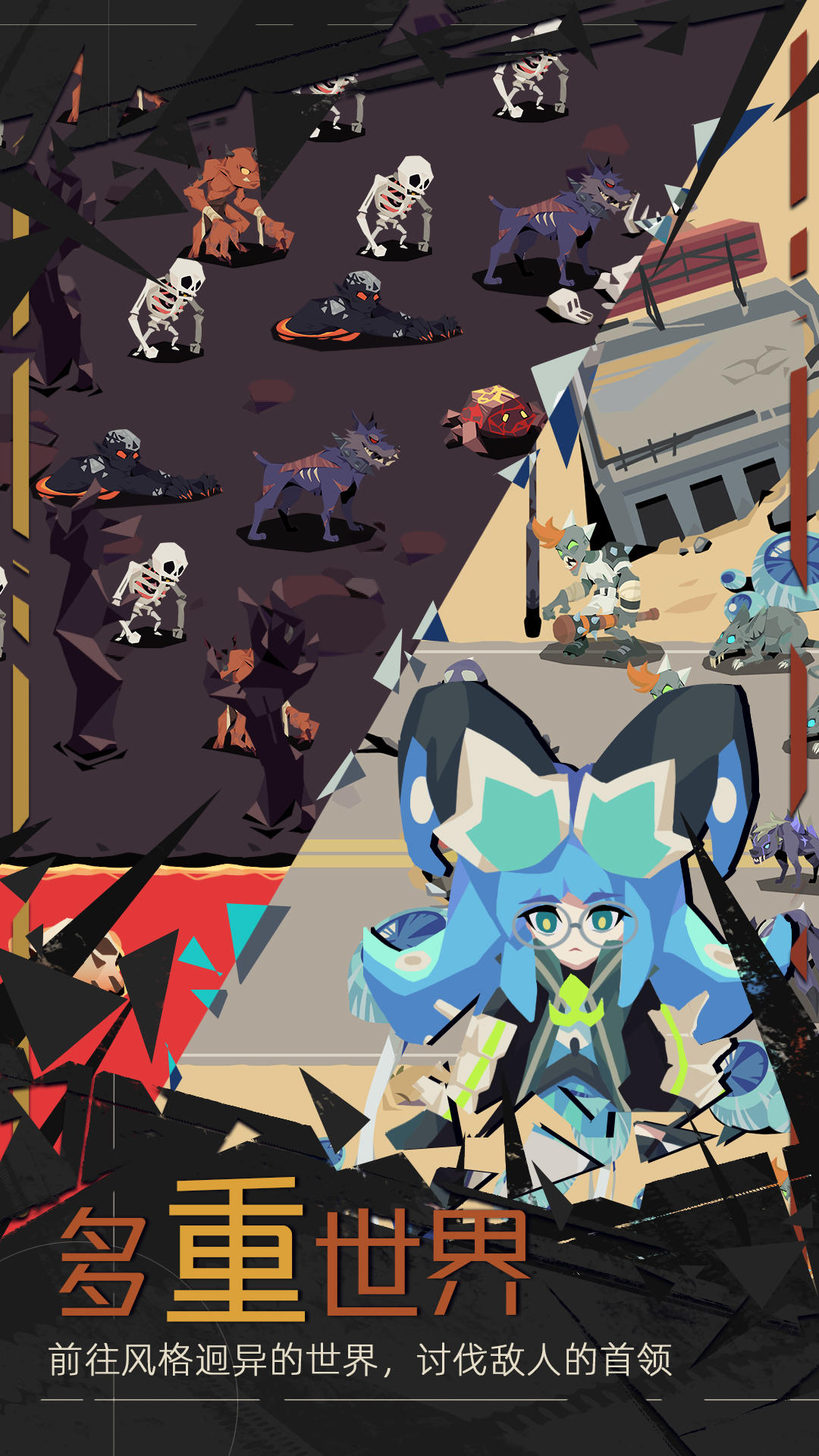 重返深淵截圖預(yù)覽