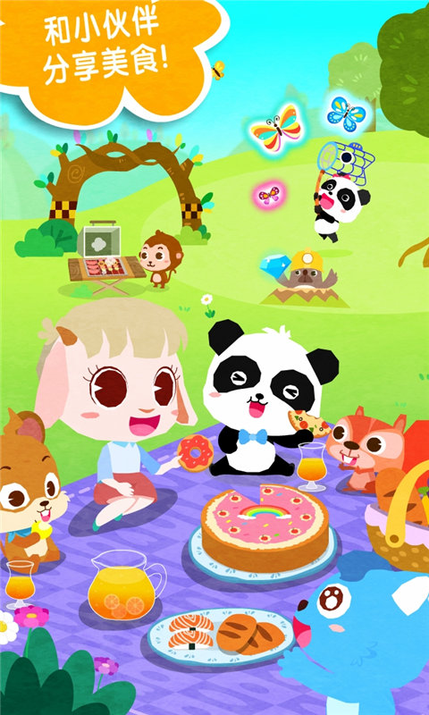 奇妙春游日截圖預(yù)覽