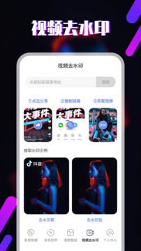 鈴聲截圖