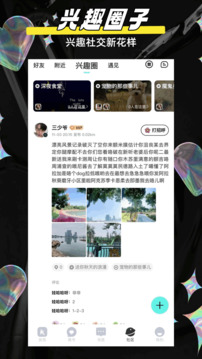 閃目截圖