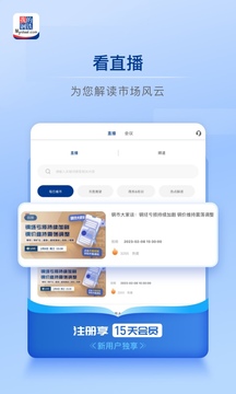 我的鋼鐵HD截圖