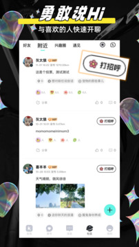 閃目截圖