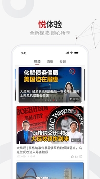 上觀新聞截圖