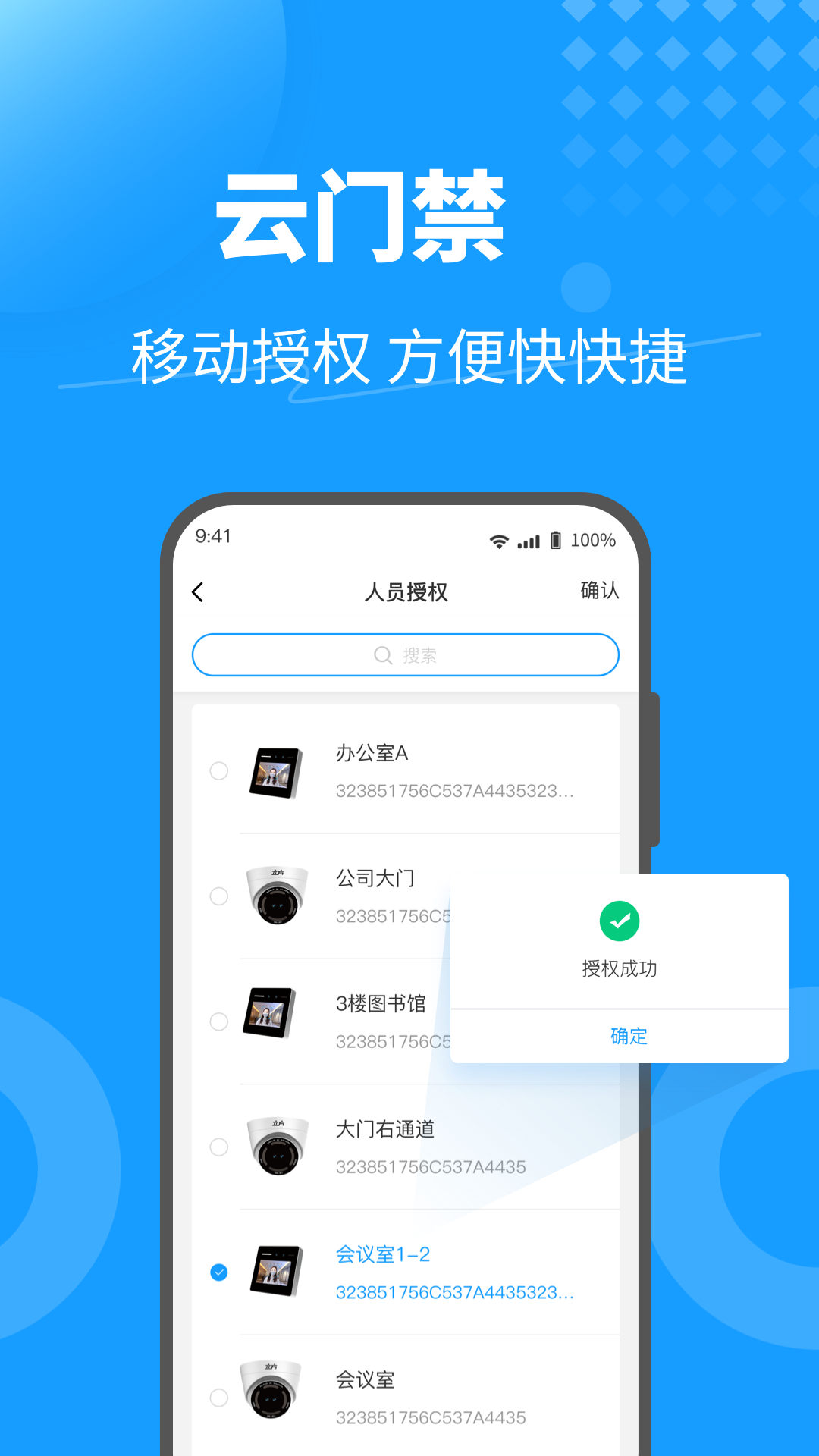 keyfreev3.8.3.9截图2