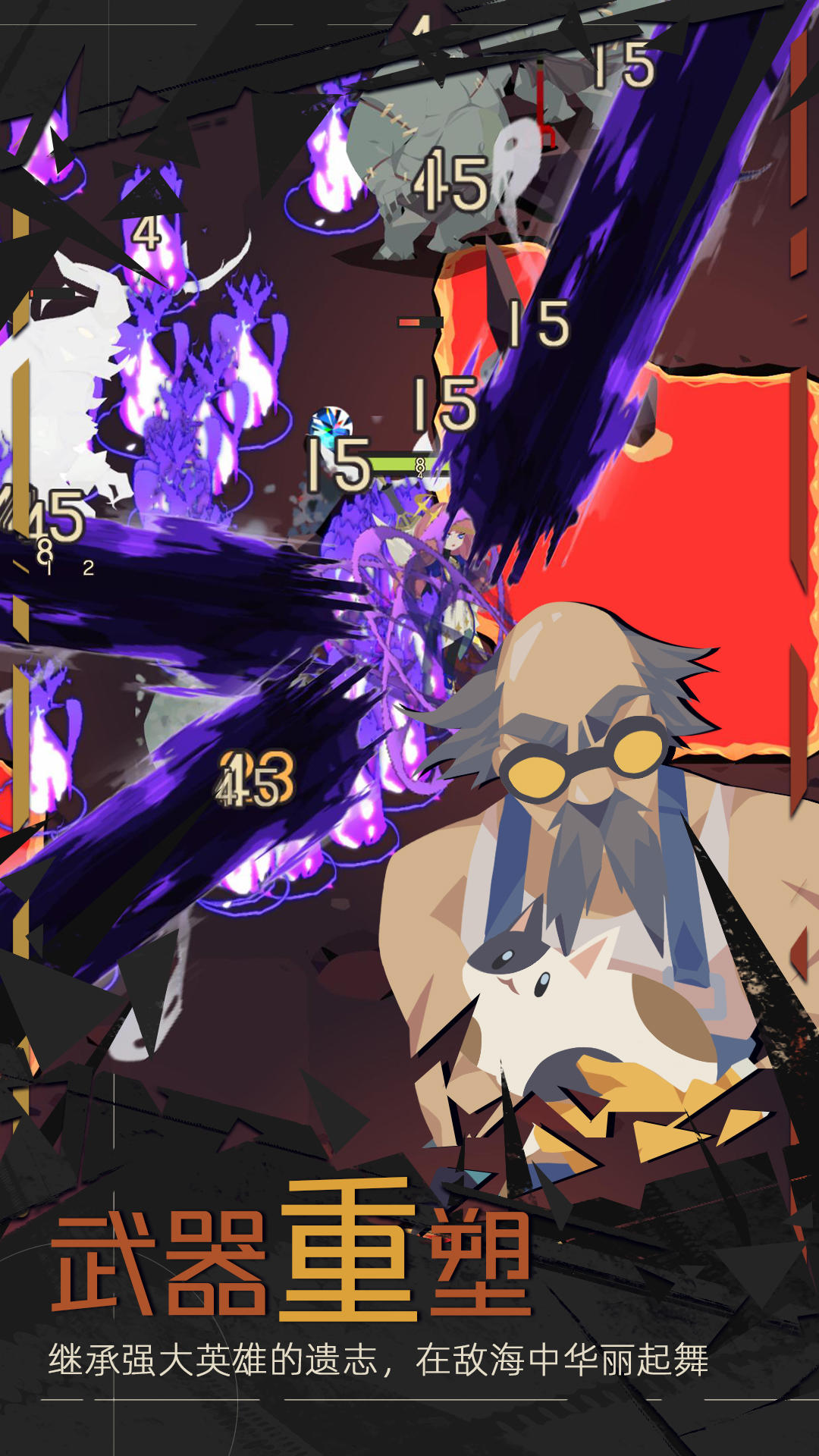 重返深淵截圖預(yù)覽