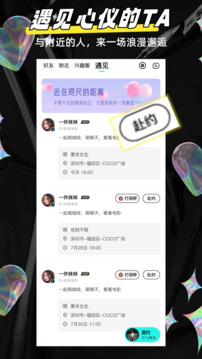 閃目截圖
