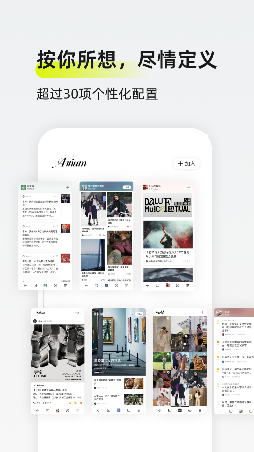 迷島截圖預(yù)覽