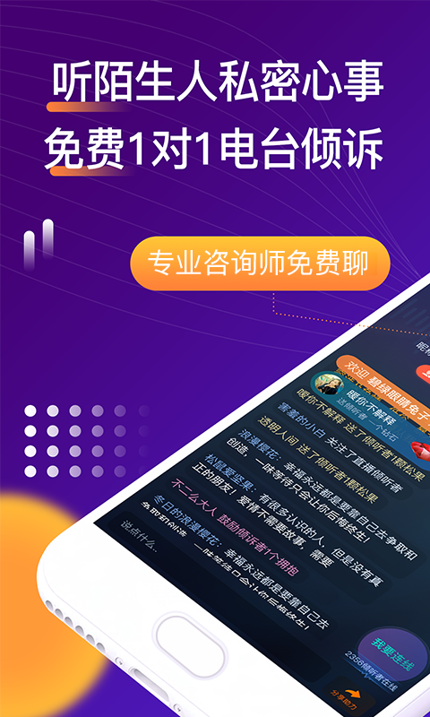 吗吗答v8.4.9.2截图5