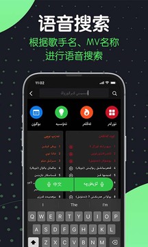 Sinzar截圖