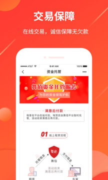 舞佰截圖
