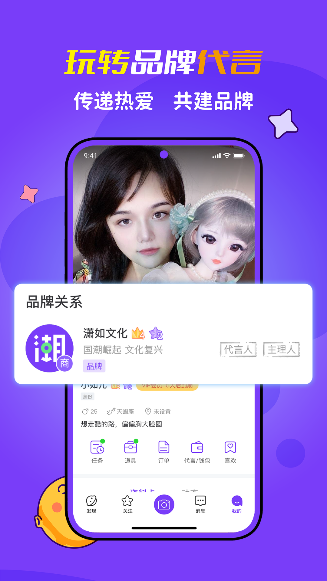 潮星球v2.0.7截图2