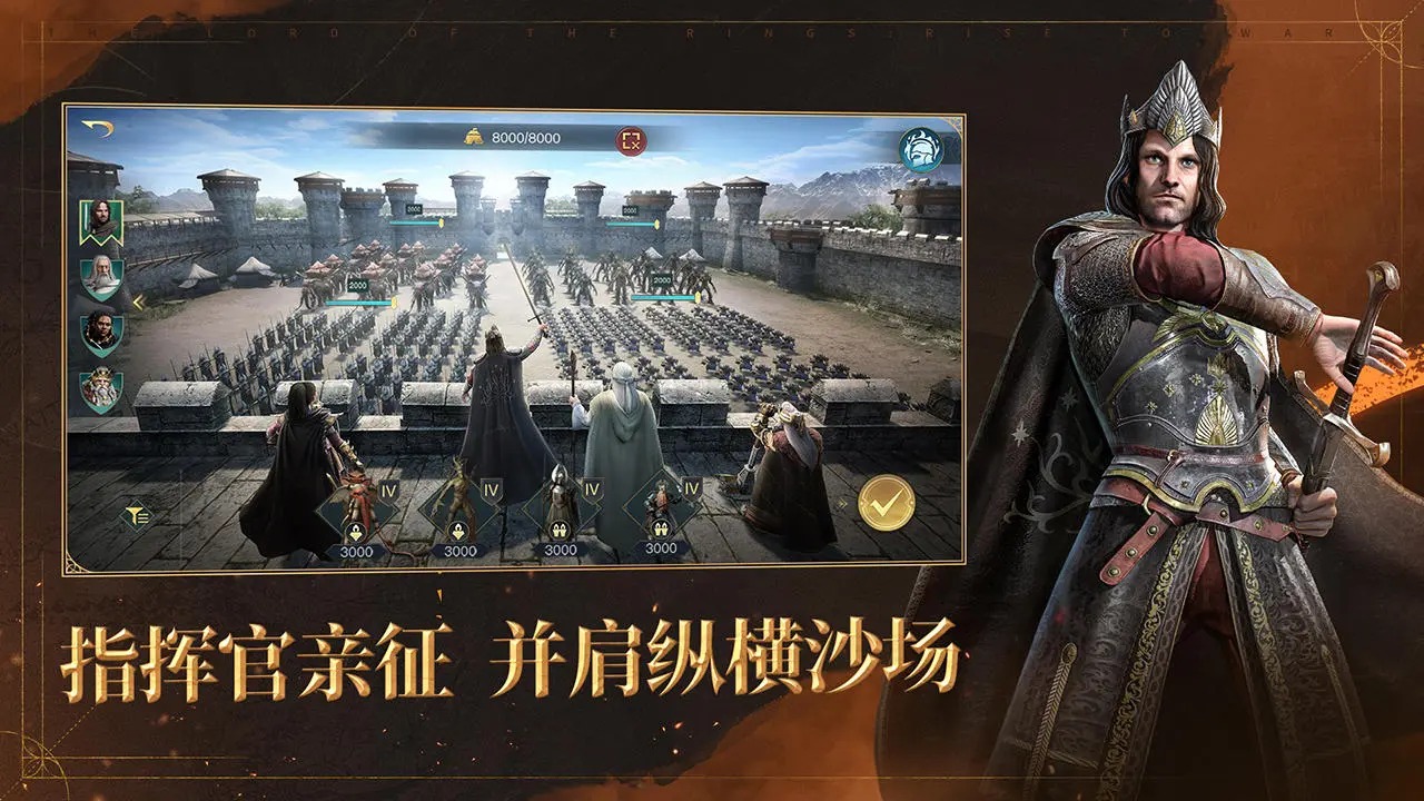 指環(huán)王：紛爭截圖預(yù)覽