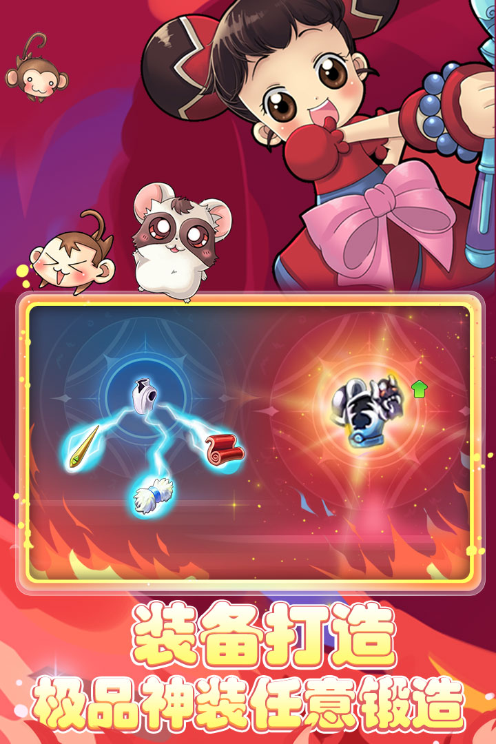 仙境傳說截圖預(yù)覽