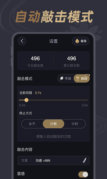 减压小鱼截图