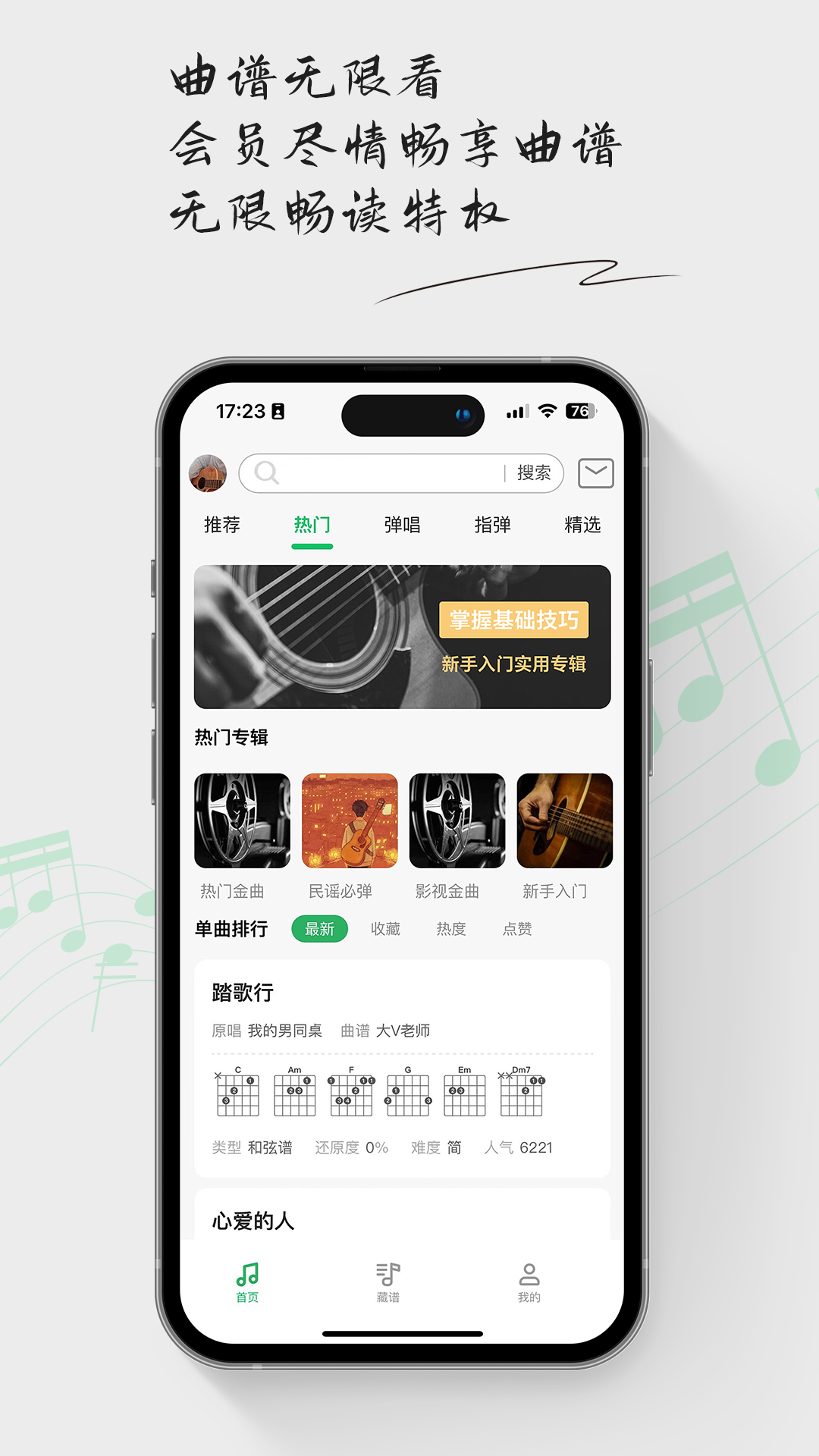 毛瓜谱v1.5.12截图1