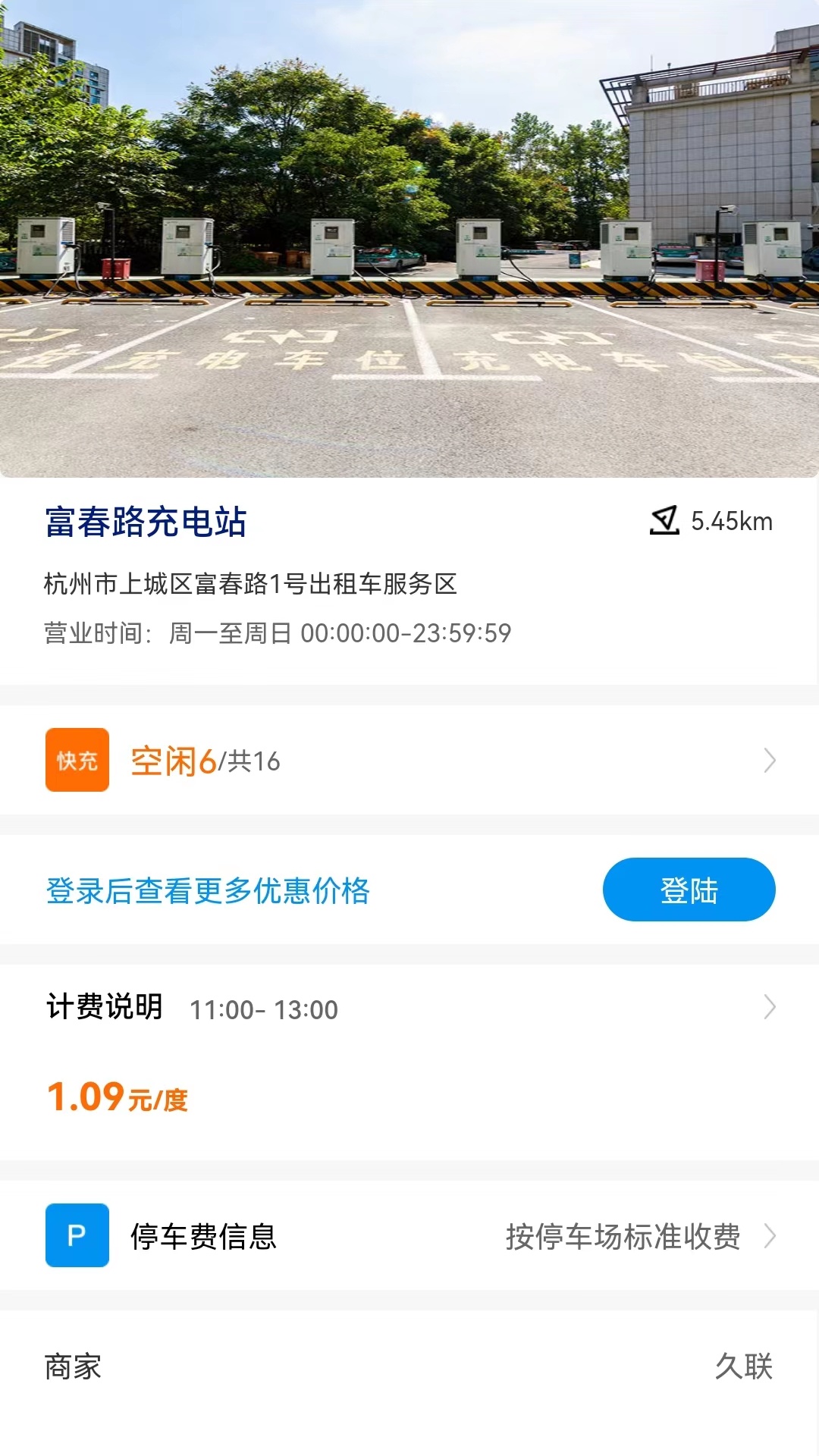 应用截图3预览