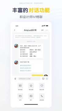 一兜糖截圖