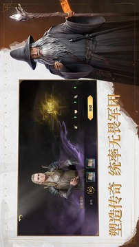 指環(huán)王：紛爭截圖