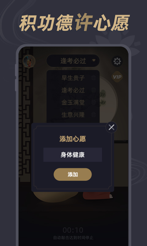 减压小鱼截图2