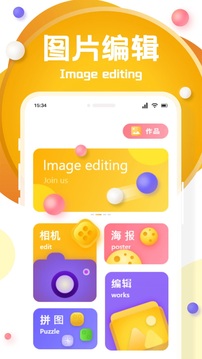 花貓畫質(zhì)截圖