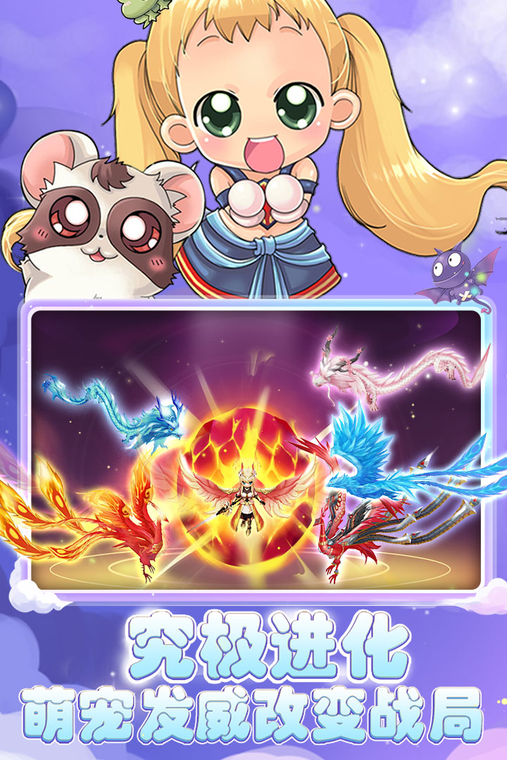 仙境傳說截圖預(yù)覽