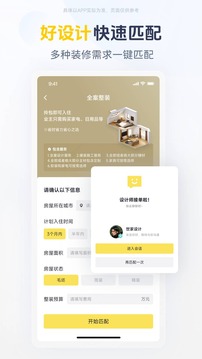 一兜糖截圖