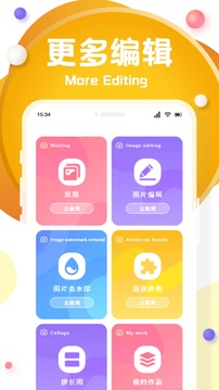 花貓畫質(zhì)截圖