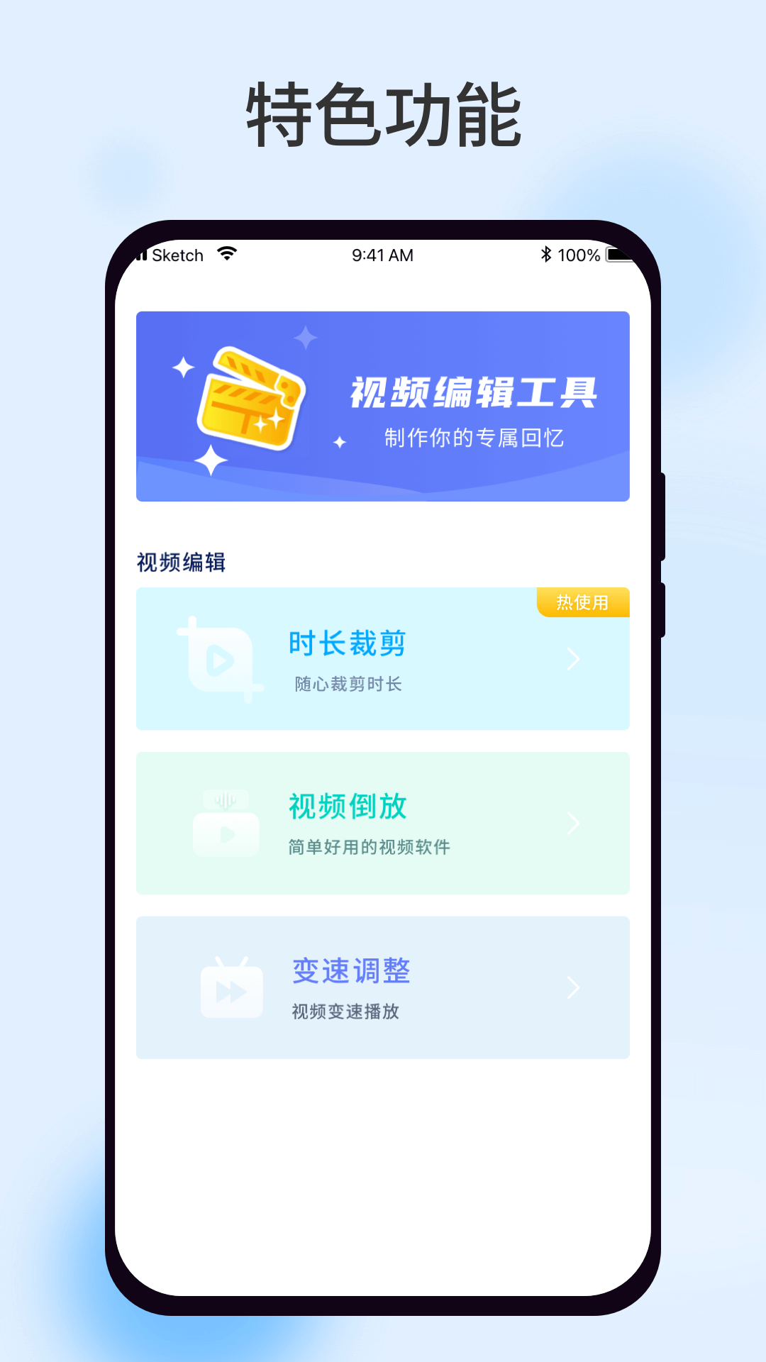 应用截图4预览