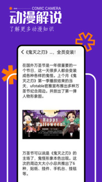 天堂動(dòng)漫截圖