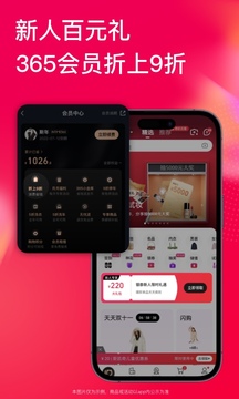 喵街截圖