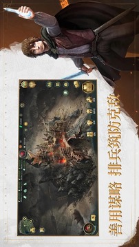 指環(huán)王：紛爭截圖