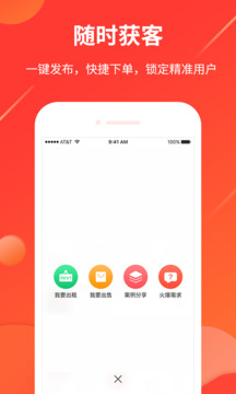 舞佰截圖