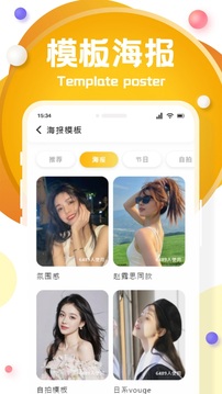 花貓畫質(zhì)截圖