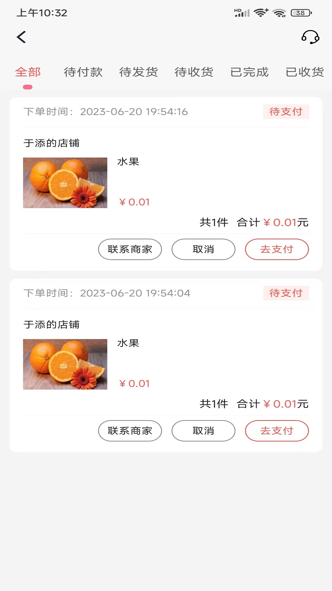 快鸭优品v1.0.90截图1